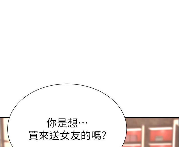 TOUCH ME漫画漫画,第39话1图