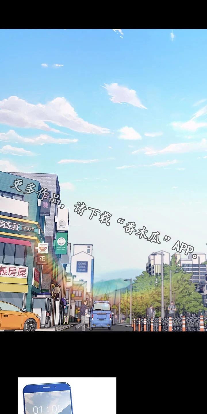 万能履历表漫画漫画,第49章：衣服1图