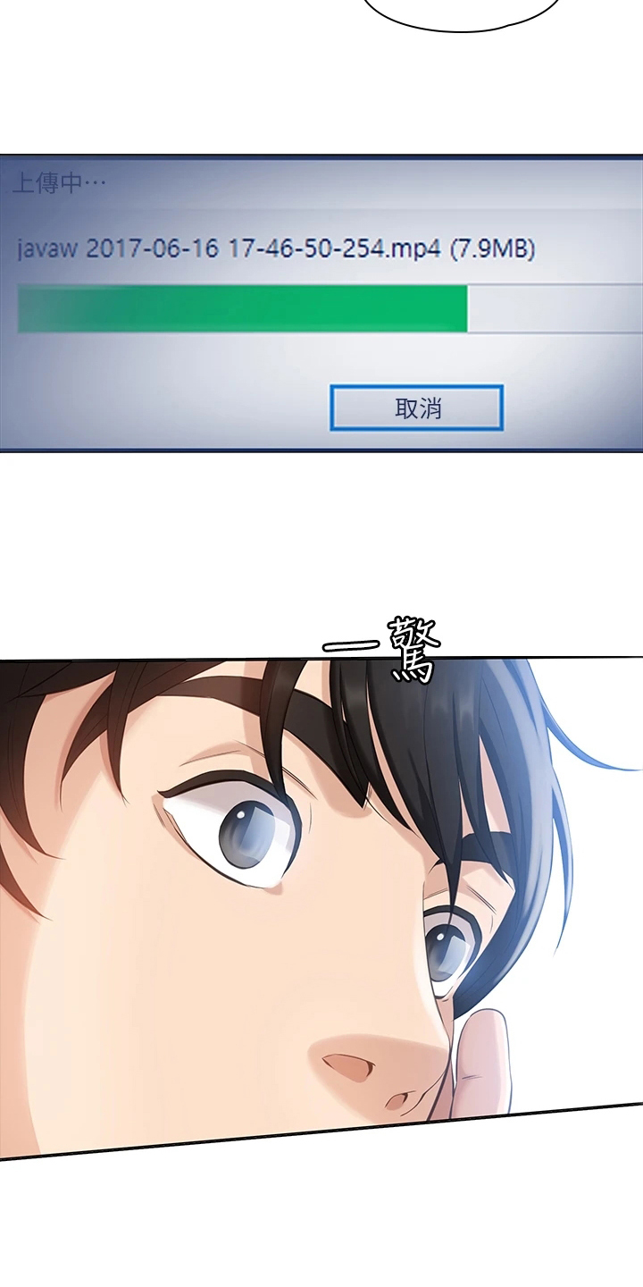 万能履历表漫画韩版未裁剪漫画,第3章：修改简历2图