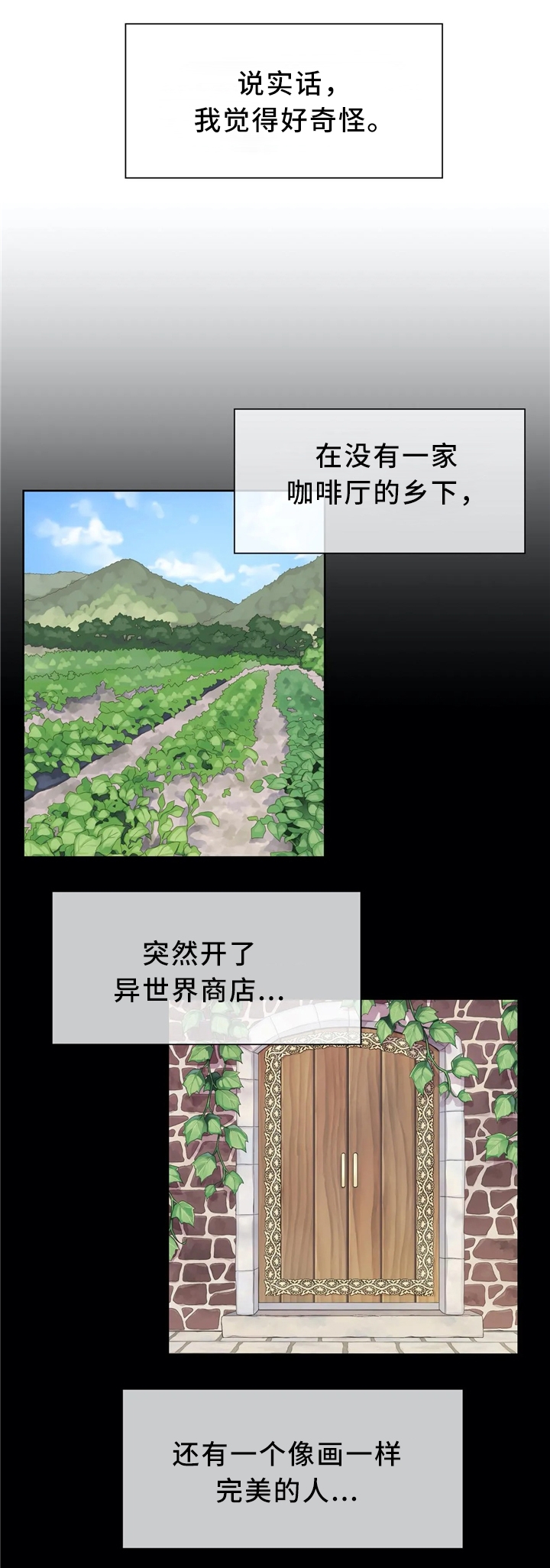 异世界催眠王漫画免费版在线看漫画,第41话5图