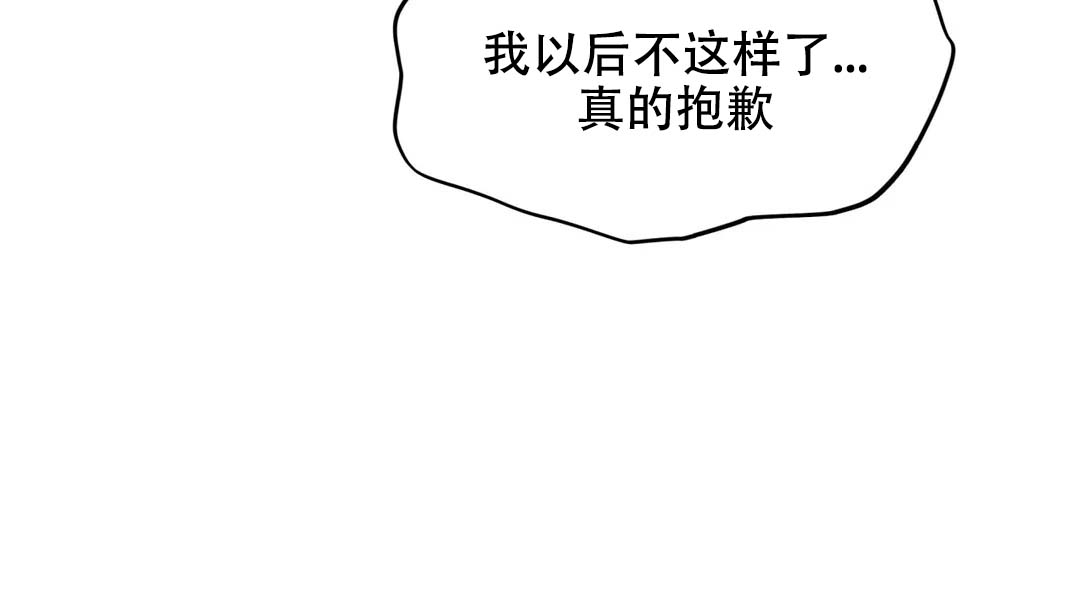 唯一依赖小说漫画,第93话 935图