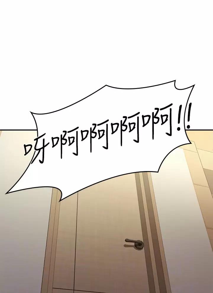 青春期小阿姨漫画画免费读漫画,第33话5图