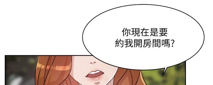 好友私生活漫画第一话漫画,第28话2图