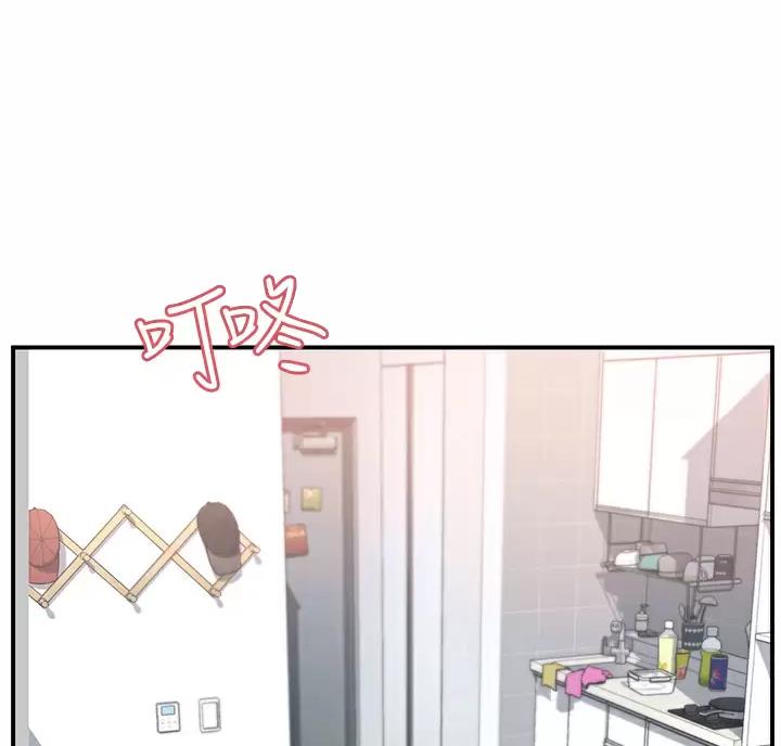 请上滑解锁漫画漫画,第31话5图