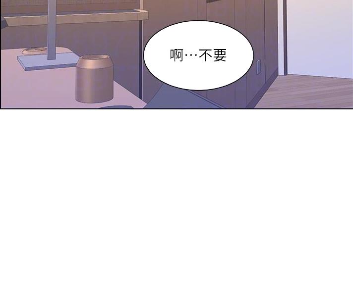 TOUCH ME漫画漫画,第33话6图