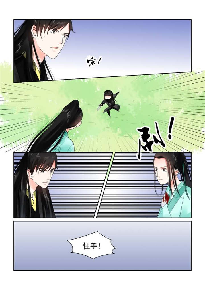 重生之媵妾漫画,第54章：第二十章下 正面交锋1图