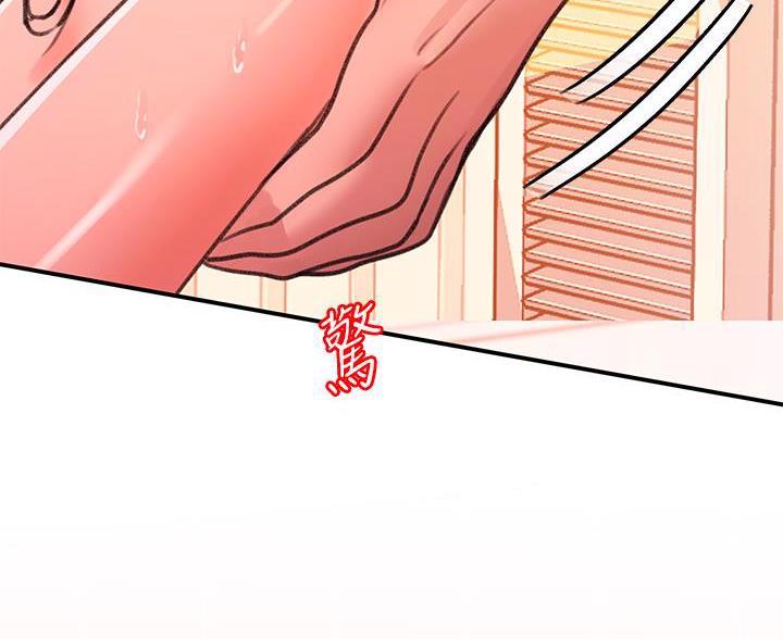 请滑开解锁漫画漫画,第16话2图