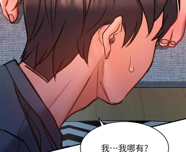 请滑开解锁漫画免费阅读漫画,第12话1图