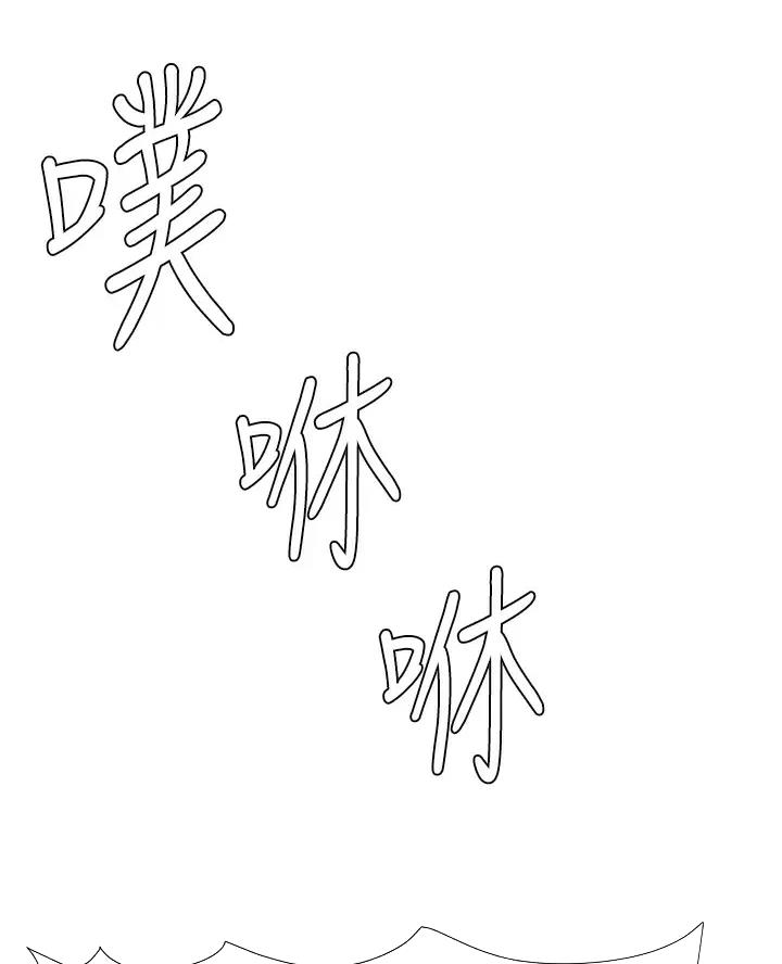 TOUCH ME漫画漫画,第58话10图