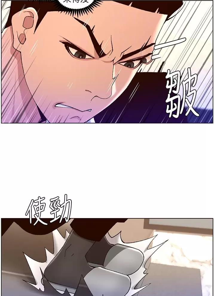 TOUCH ME漫画漫画,第73话2图