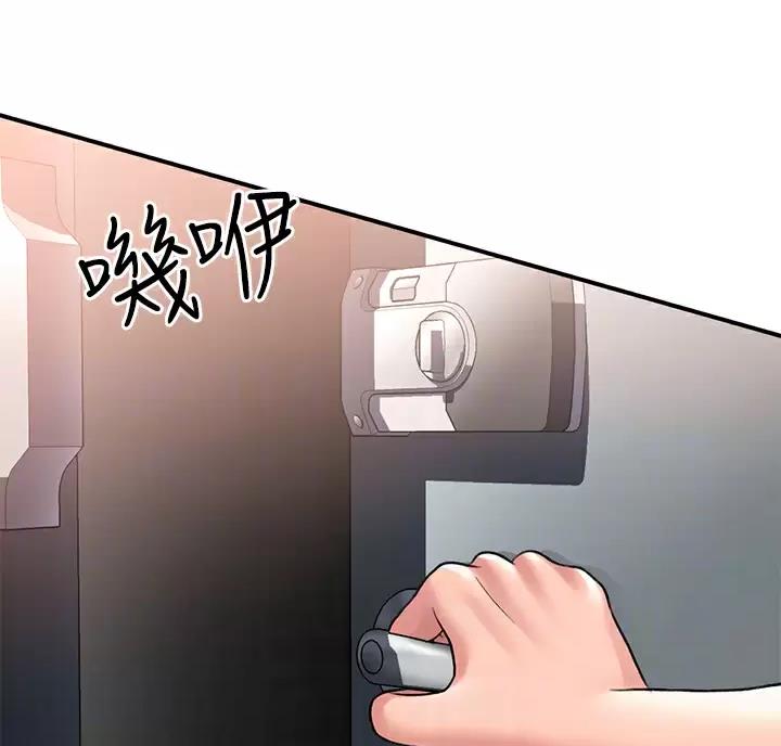 请上滑解锁漫画漫画,第31话3图