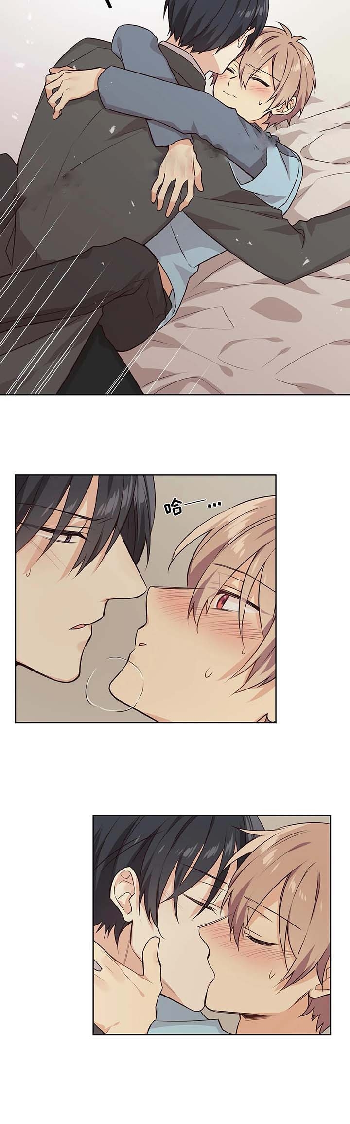 异世界催眠王漫画原著漫画,第67话2图