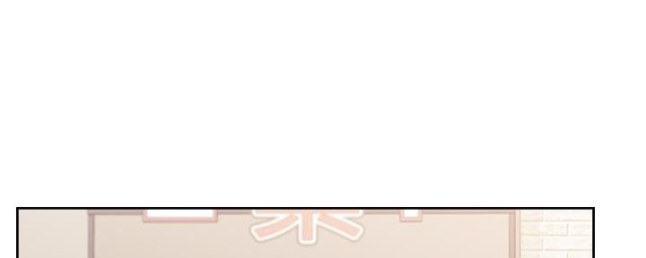 好友的私生活漫画漫画,第56话4图