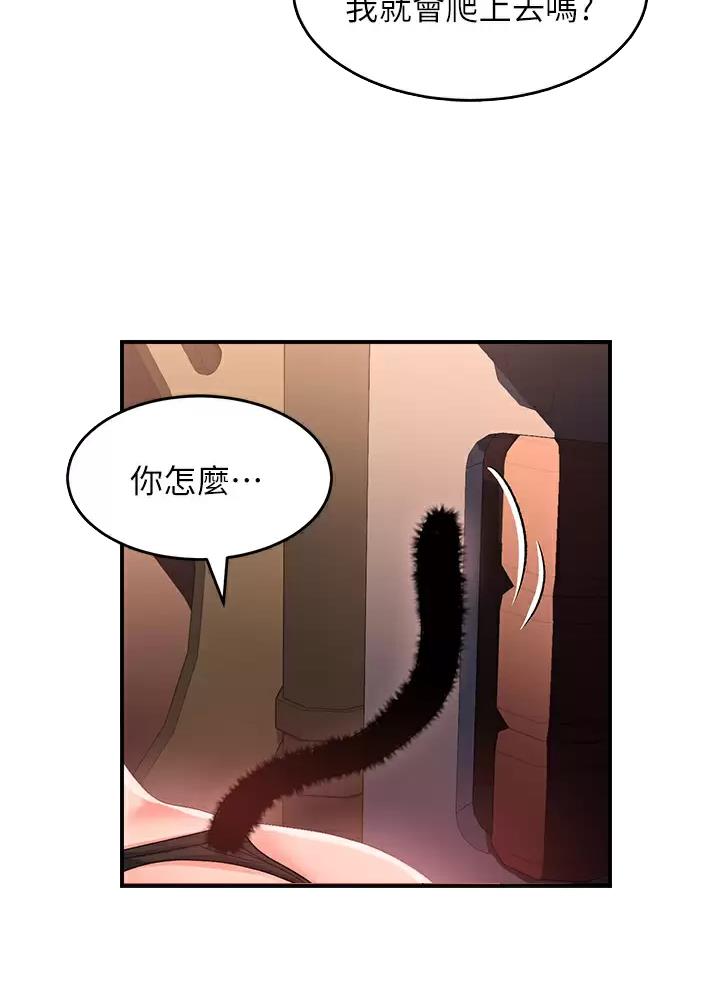 请滑开解锁漫画漫画,第39话1图