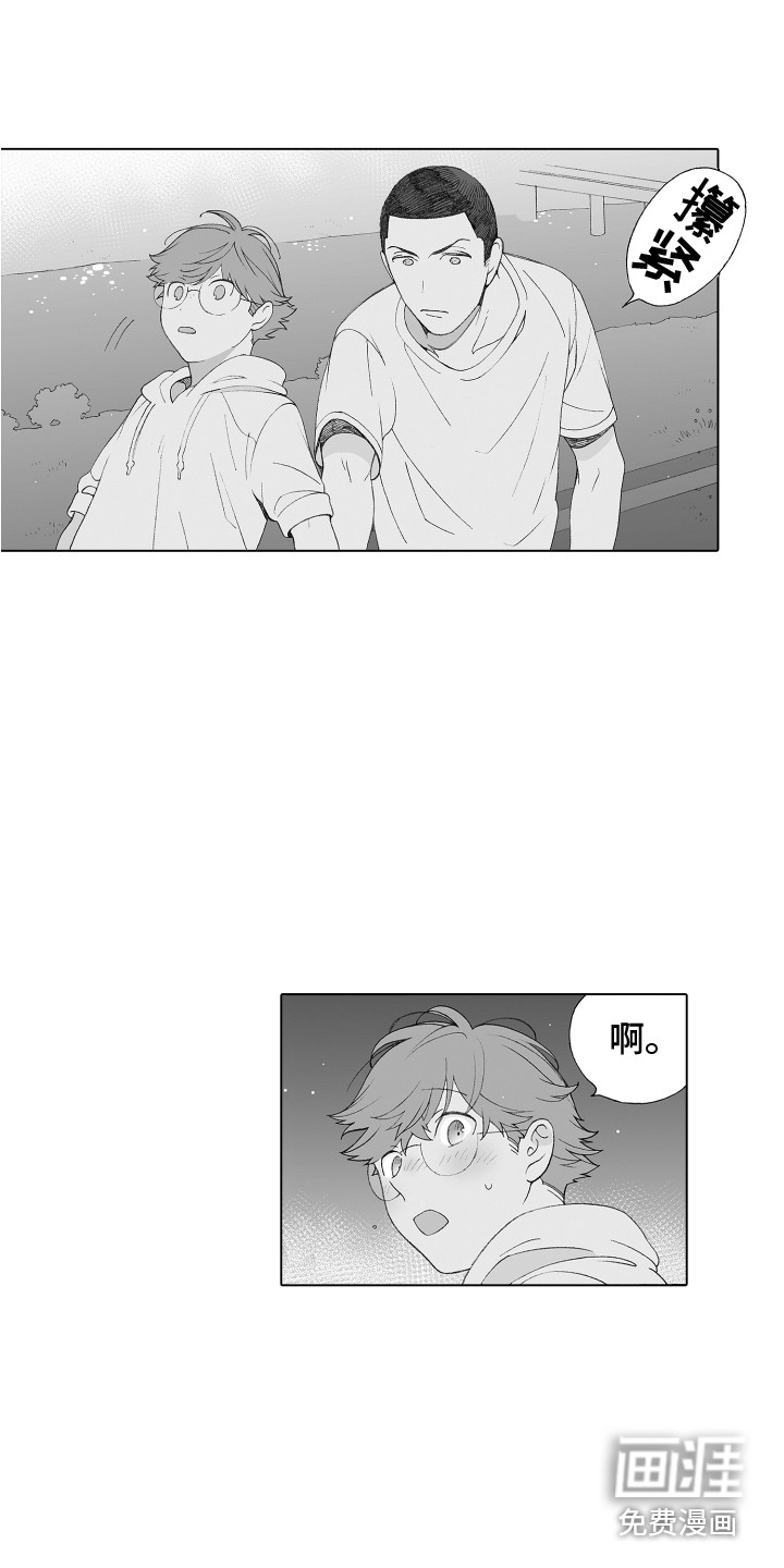 美丽新世界漫画阅读漫画,第28章：推开2图