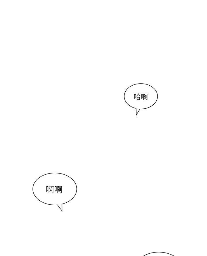 TOUCH ME漫画漫画,第1话1图