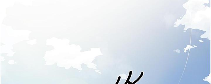 好友的私生活漫画漫画,第1话1图