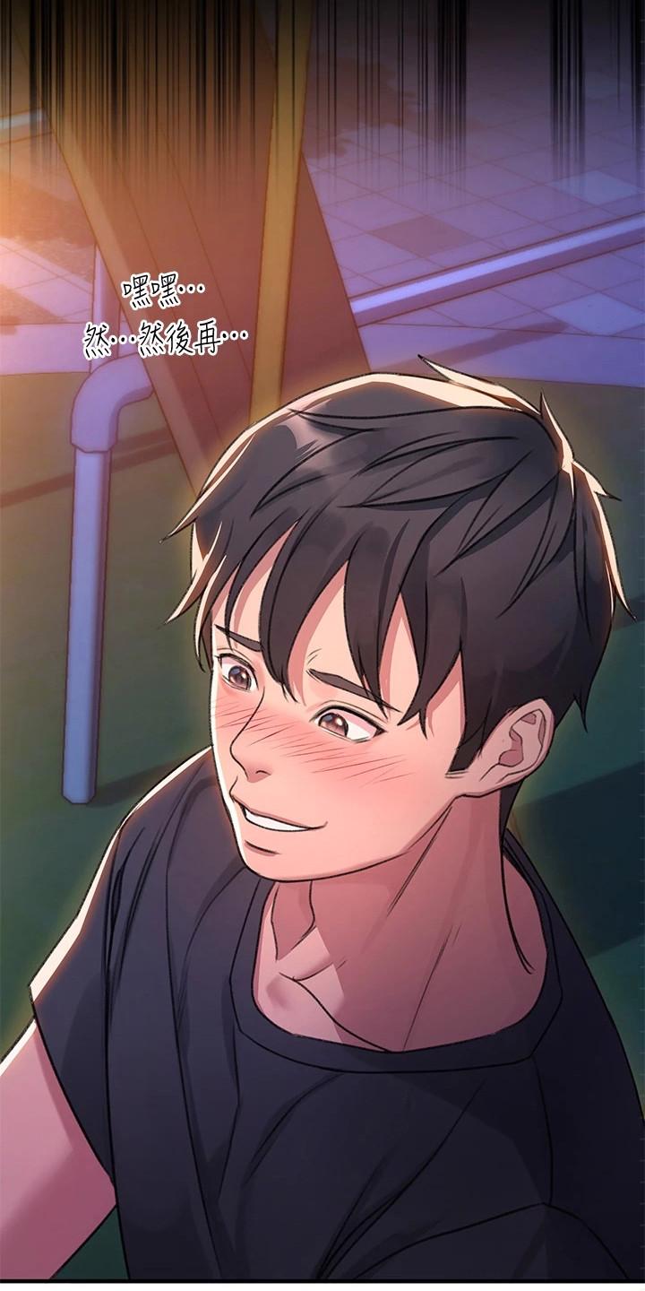 请滑入解锁漫画完整版画免费读漫漫画,第4话4图