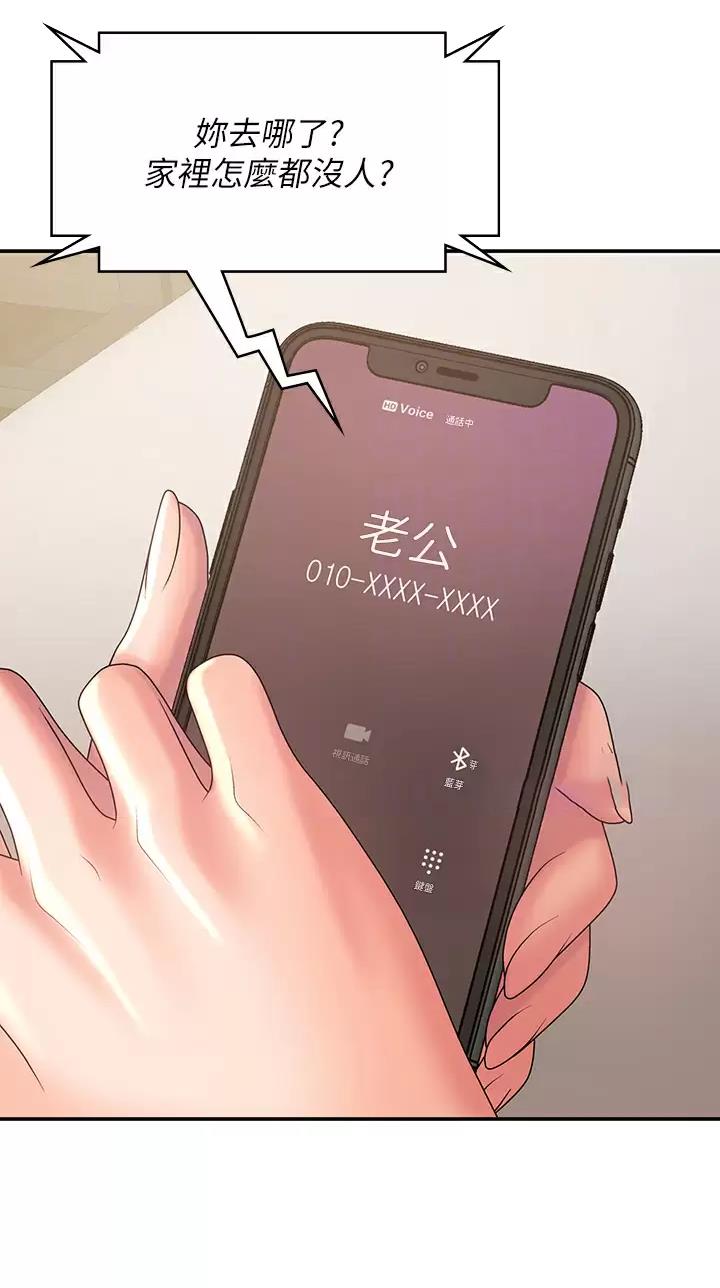 老实人官网漫画,第127章：4图