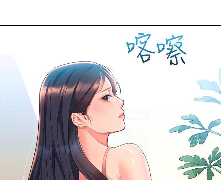 请滑开解锁漫画漫画,第17话5图