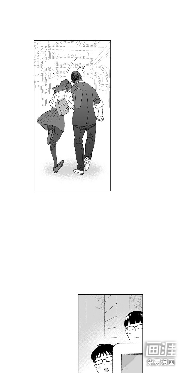美丽新世界漫画哪个网站能看漫画,第16章：情绪低落3图