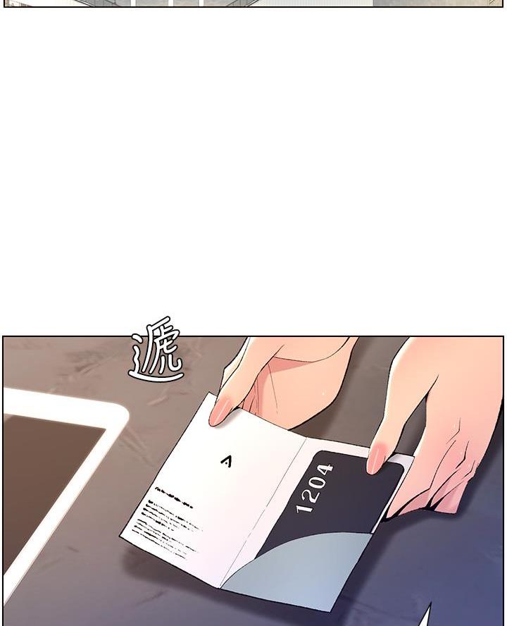 TOUCH ME漫画漫画,第32话5图