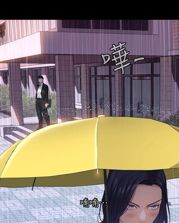 万能履历表漫画解说漫画,第23章：很不错5图