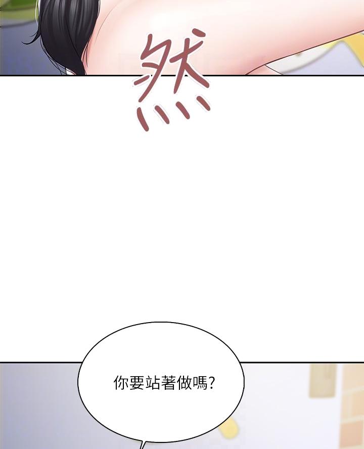 漫画时间穿越漫画,第181章：5图