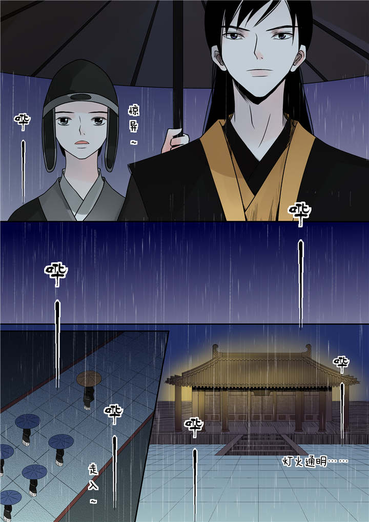 重生一妻多夫漫画漫画,第19章：第九章 雨夜上4图