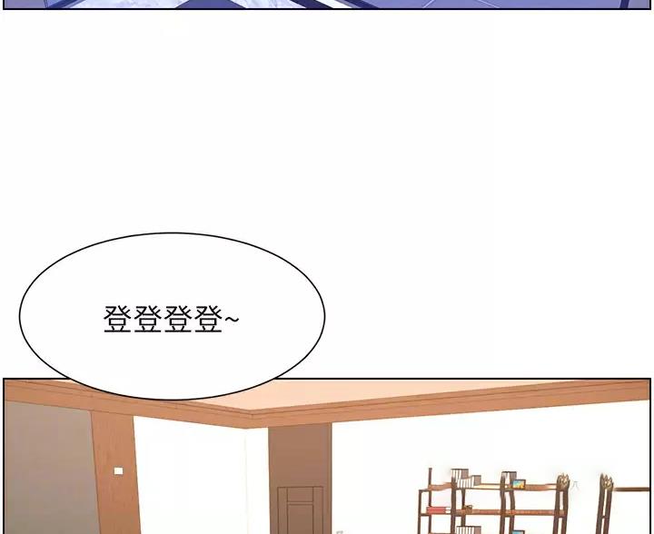 TOUCH ME漫画漫画,第51话8图