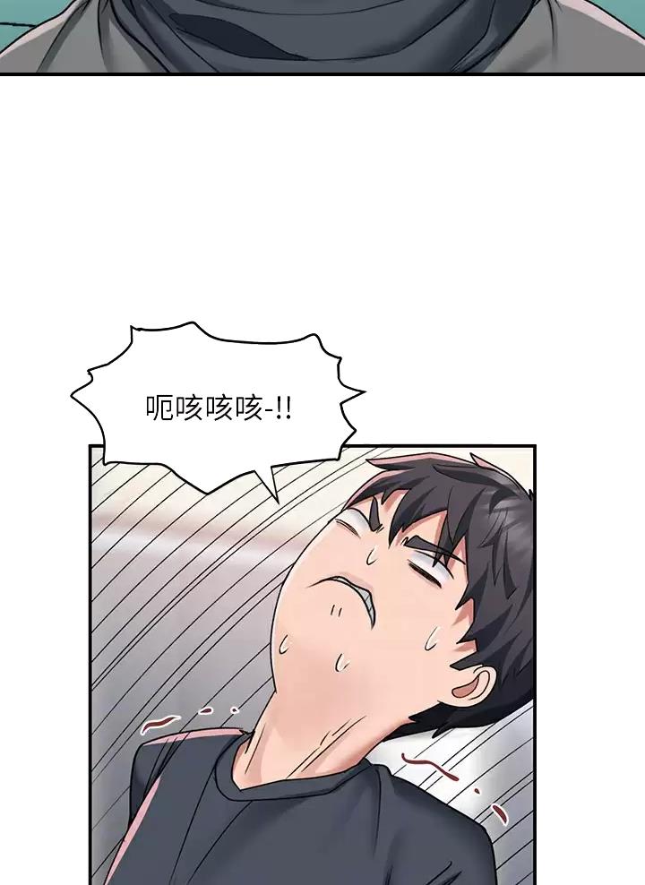 请滑开解锁漫画漫画,第37话4图