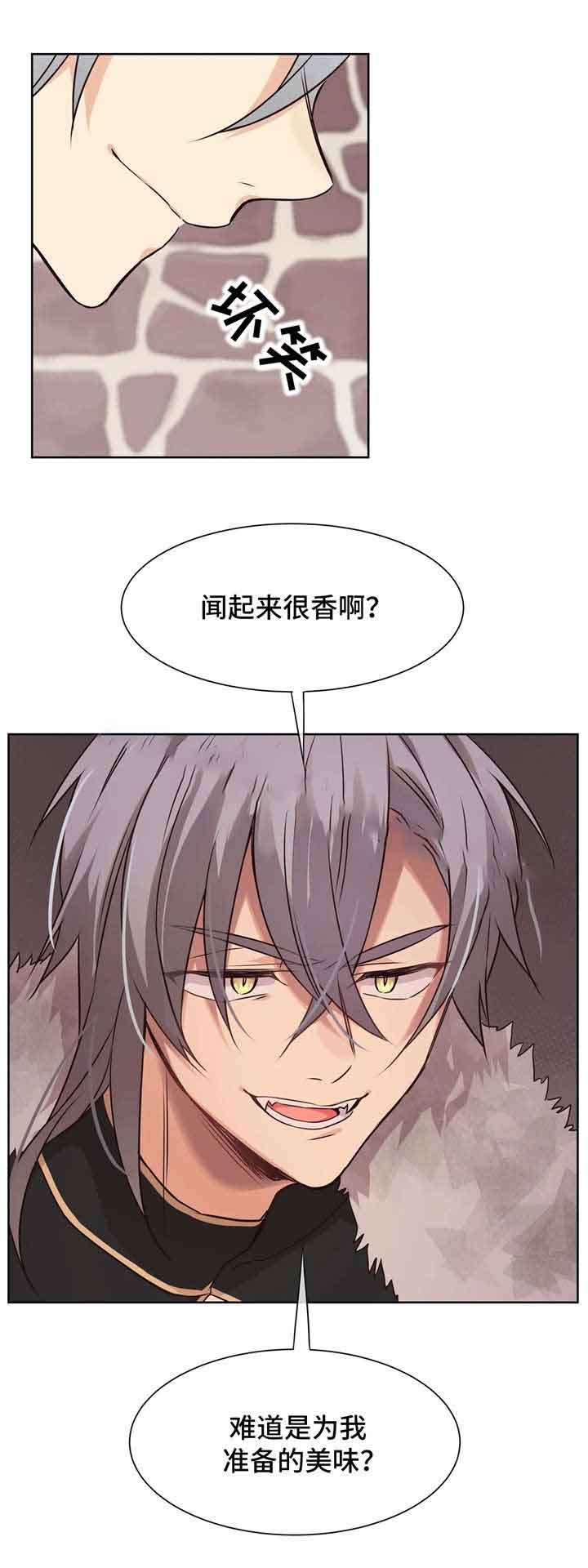 催眠异世界新手漫画,第37话1图