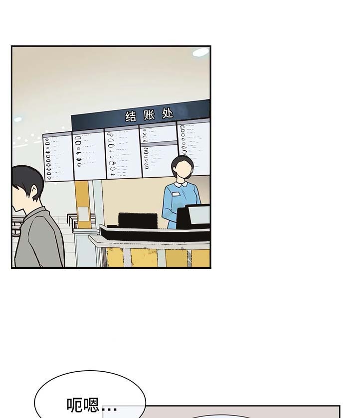 异世界催眠王漫画免费观看豆豆在线看漫画,第64话2图