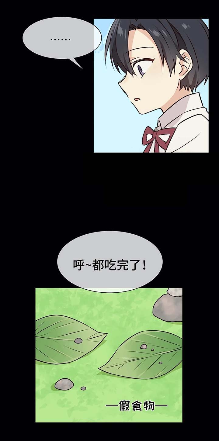 异世界催眠王漫画免费观看豆豆在线看漫画,第53话5图
