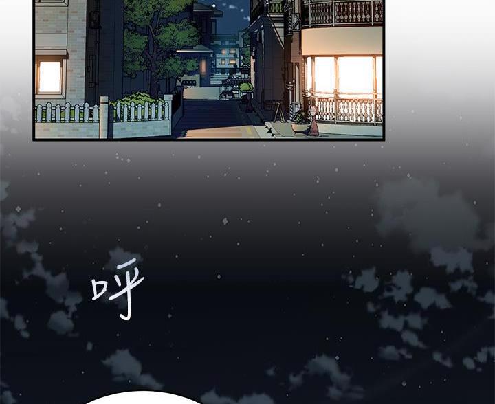 请滑入解锁英文漫画,第9话3图