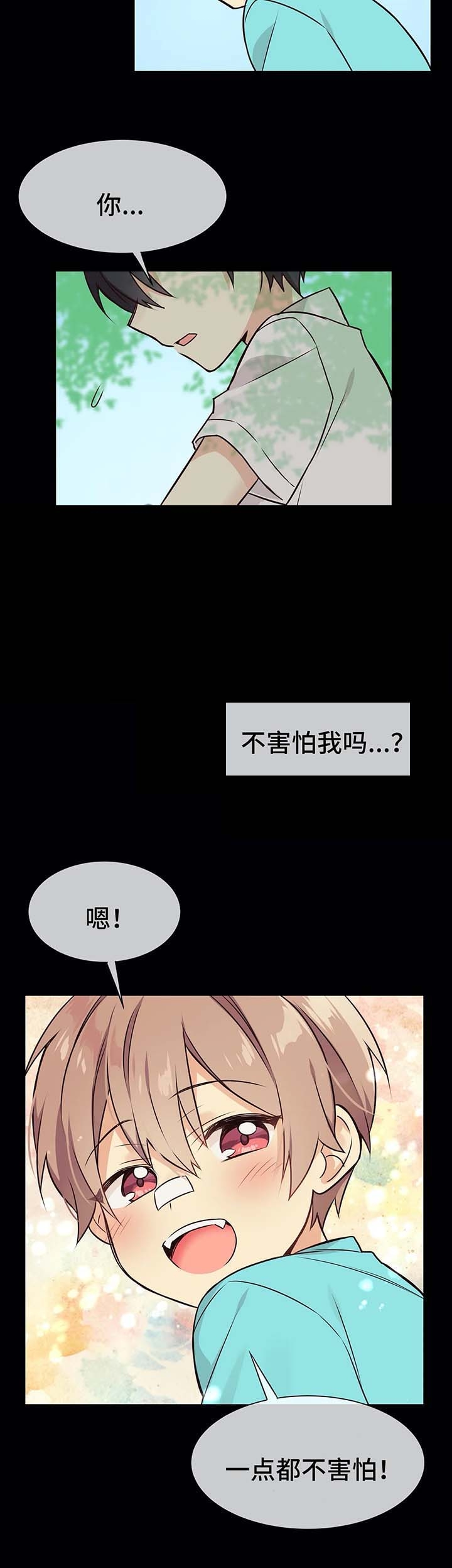 异世界催眠王漫画免费观看豆豆在线看漫画,第53话4图