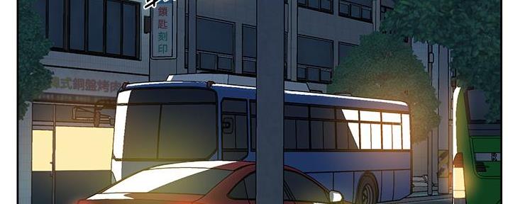 好友的私生活漫画漫画,第45话4图