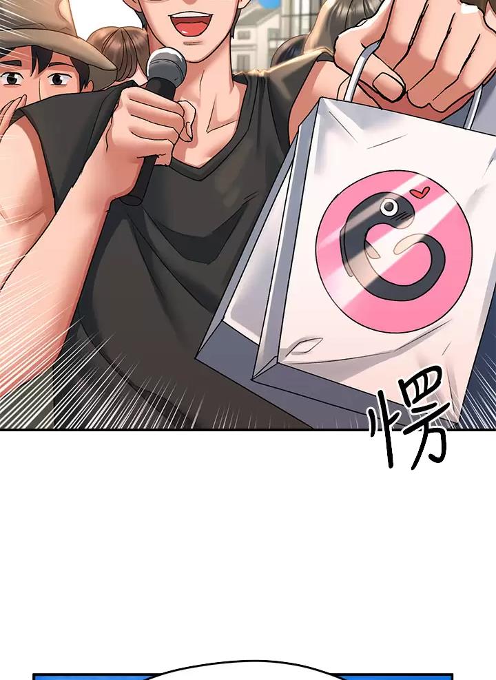 请滑入解锁英文漫画,第46话1图