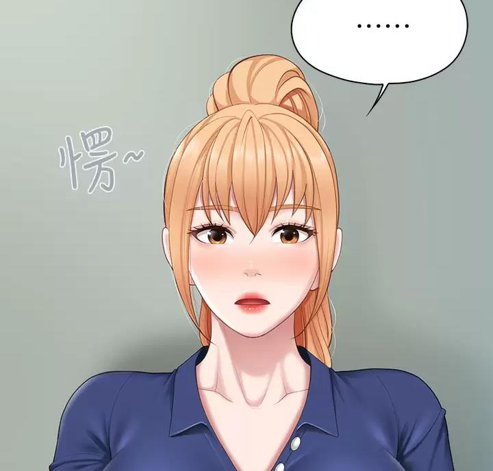 亲子餐厅的妈妈们漫画漫画,第55话5图