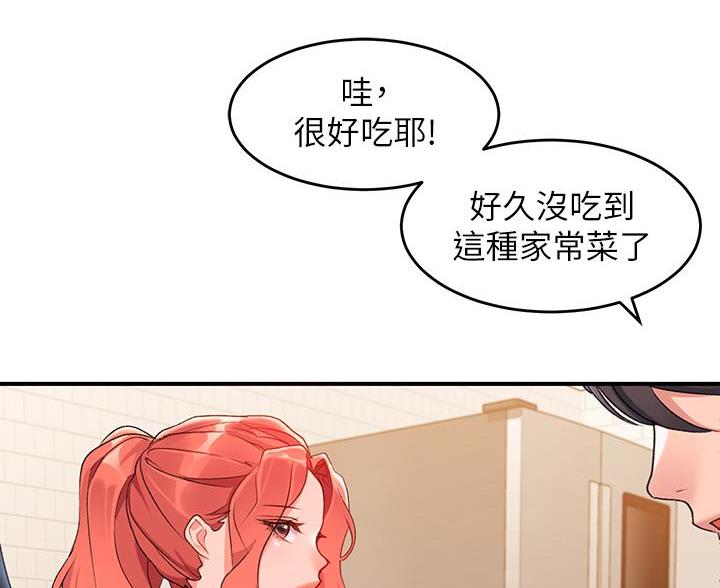 请滑入解锁漫画免费完整漫画,第24话1图