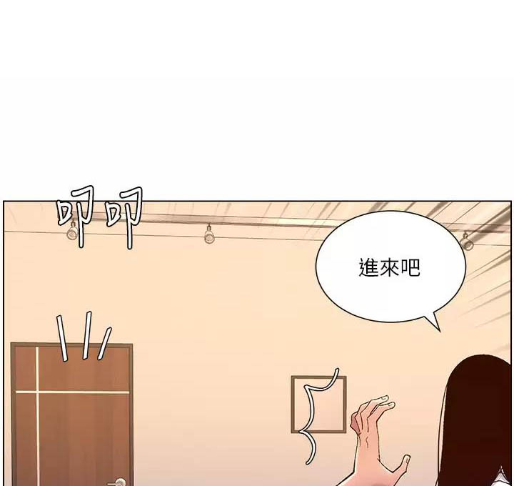 TOUCH ME漫画漫画,第68话10图