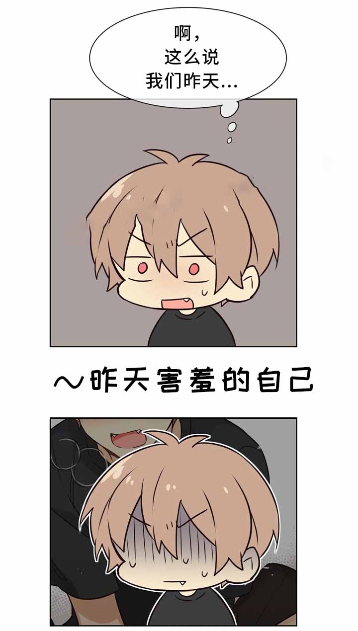 异世界催眠王漫画原著漫画,第50话4图