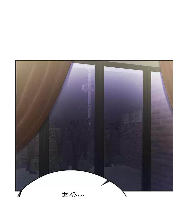 青春期小阿姨漫画画免费读漫画,第28话5图