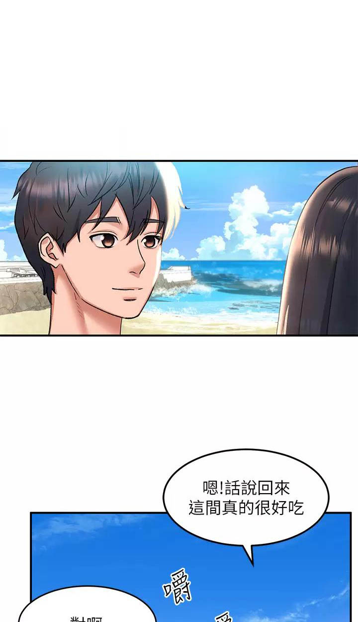 请滑开解锁漫画漫画,第45话5图