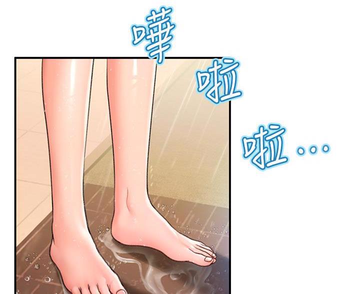 请滑入解锁漫画完整版画免费读漫土豪漫画漫画,第7话5图