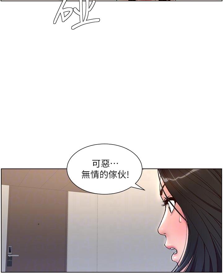 TOUCH ME漫画漫画,第7话5图