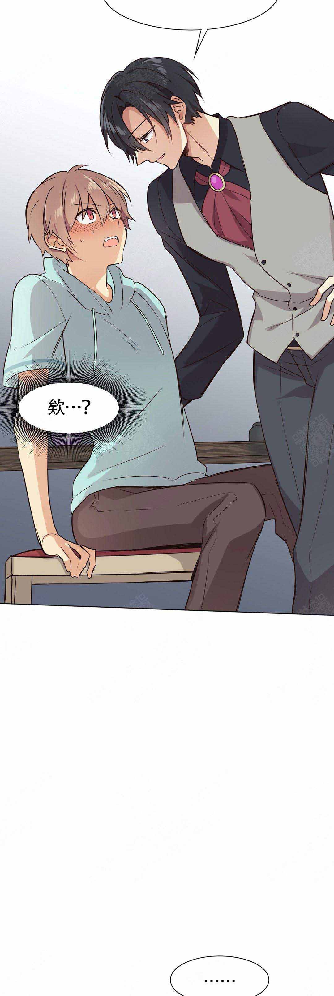 催眠异世界新手漫画,第7话2图