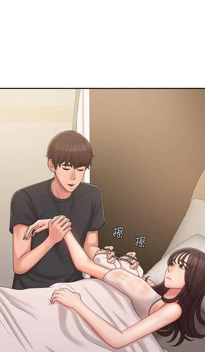 青春期小阿姨漫画画免费读漫画,第44话3图