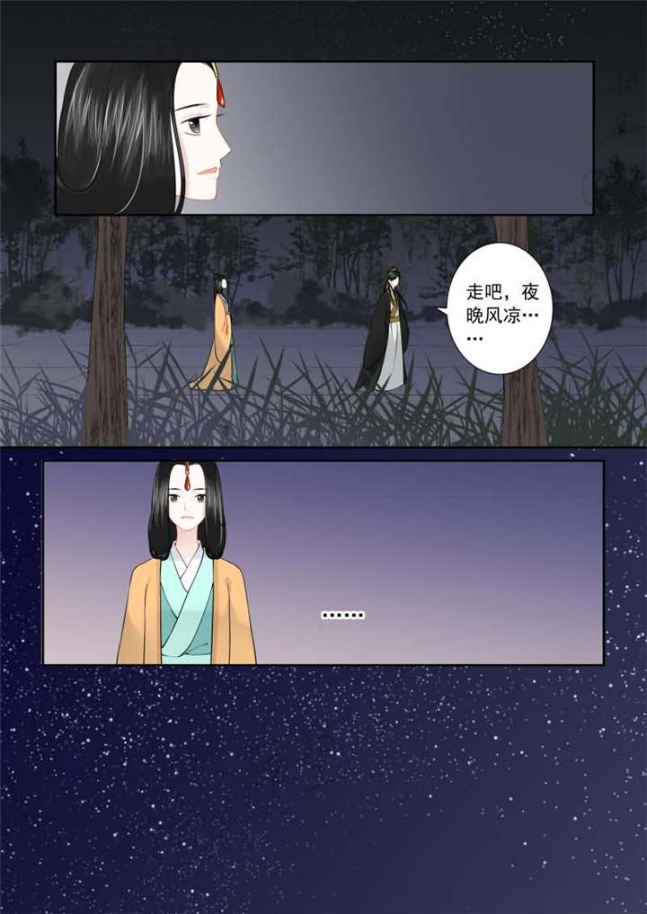 重生印度妻妾成群的小说漫画,第43章：第十六章 深夜偶遇下4图