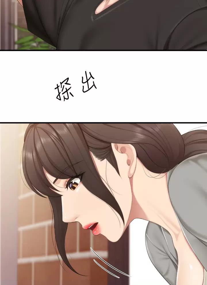 亲子餐厅的妈妈们漫画漫画,第65话3图